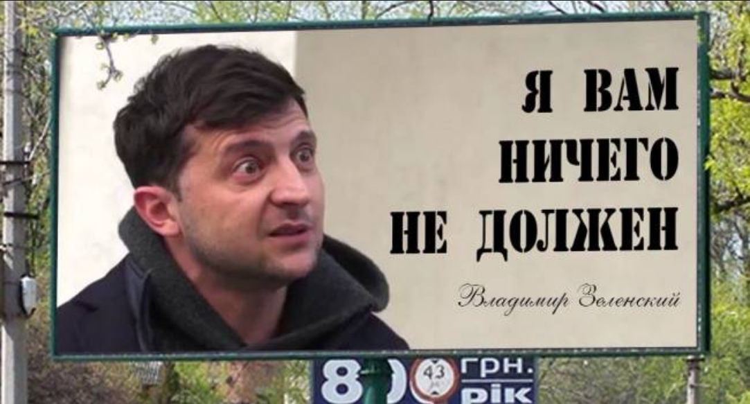 Влада має говорити з народом: українці хочуть почути правду до ухвалення рішень