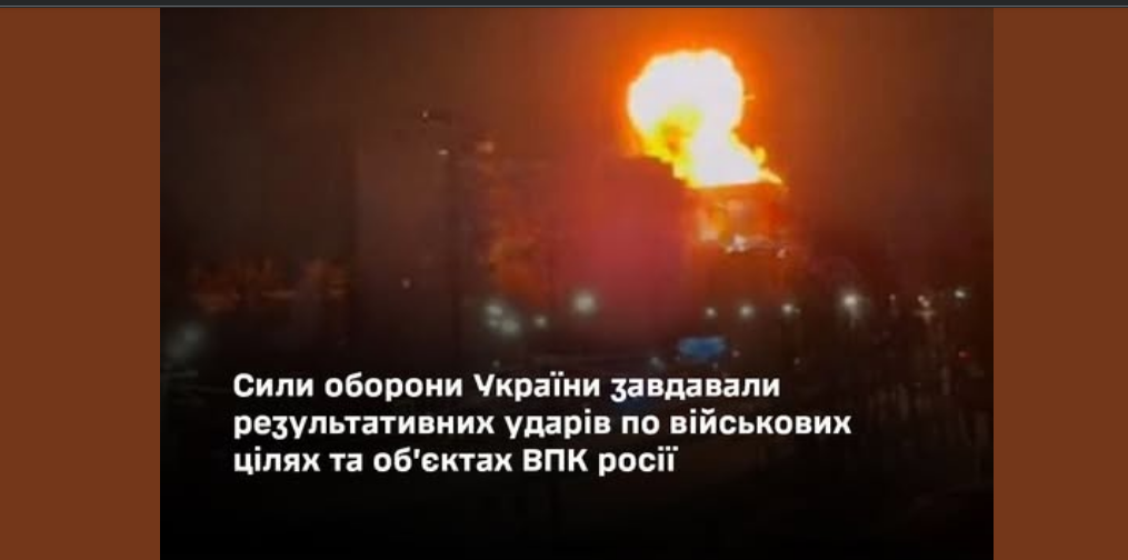 ЗСУ уразили завод з виробництва ракетних компонентів у Чебоксарах