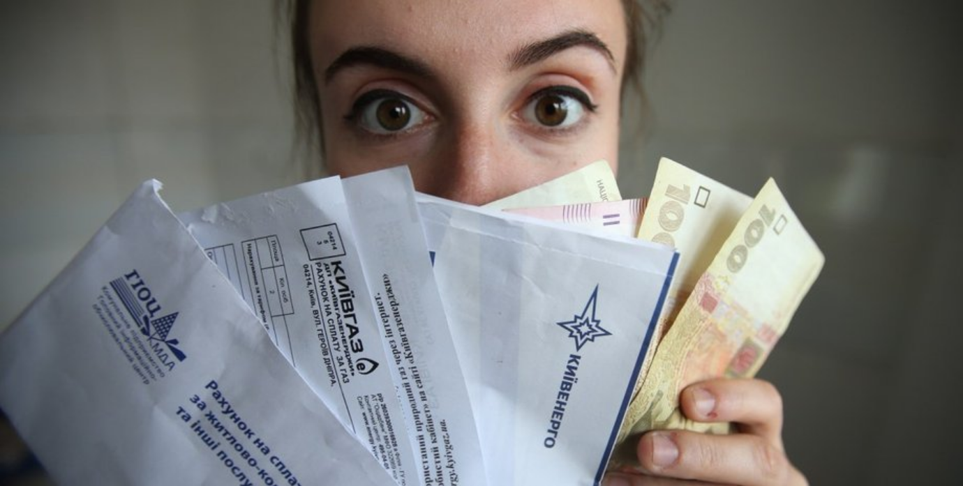 Чи буде прощення комунальних боргів?