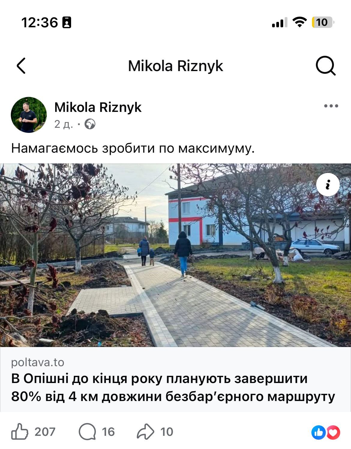 Пластиковий апокаліпсис_1