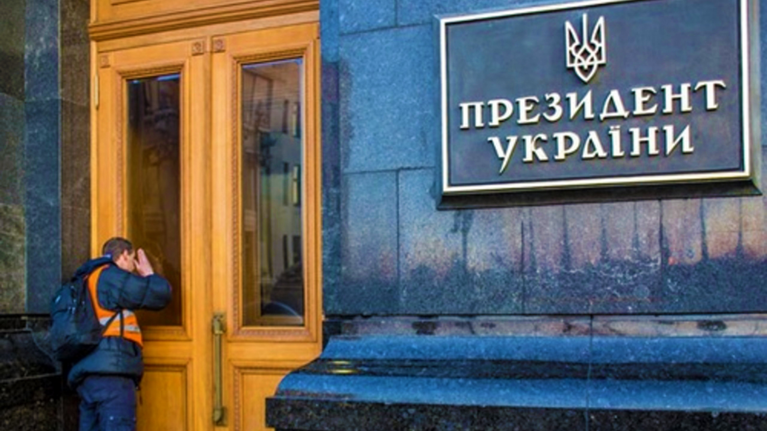 Кадрові перестановки в Уряді та Офісі Президента очікуються 16–18 грудня