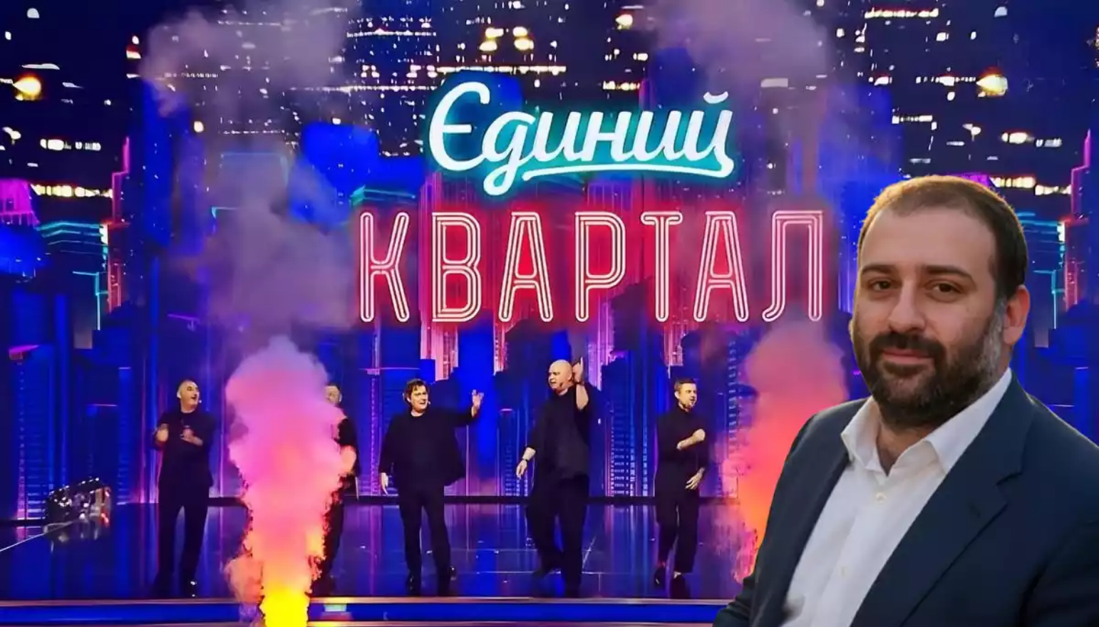 «Квартал 95» створив нову компанію без Тимура Міндіча