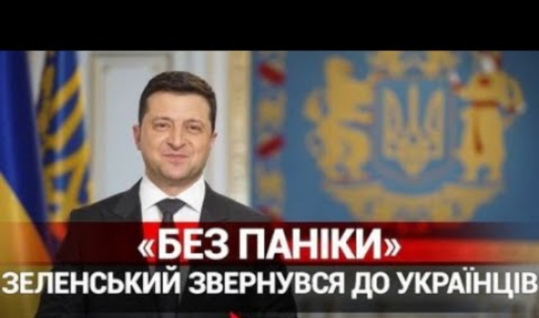 Задзеркалля