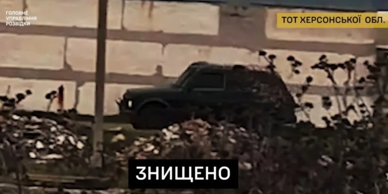 ГУР і рух опору на Херсонщині підірвали авто з росіянами