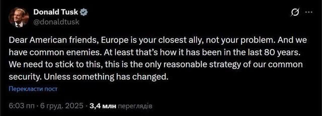 Керівництво Польщі розпочало суперечку з Білим домом та Ілоном Маском у соцмережі Х_1