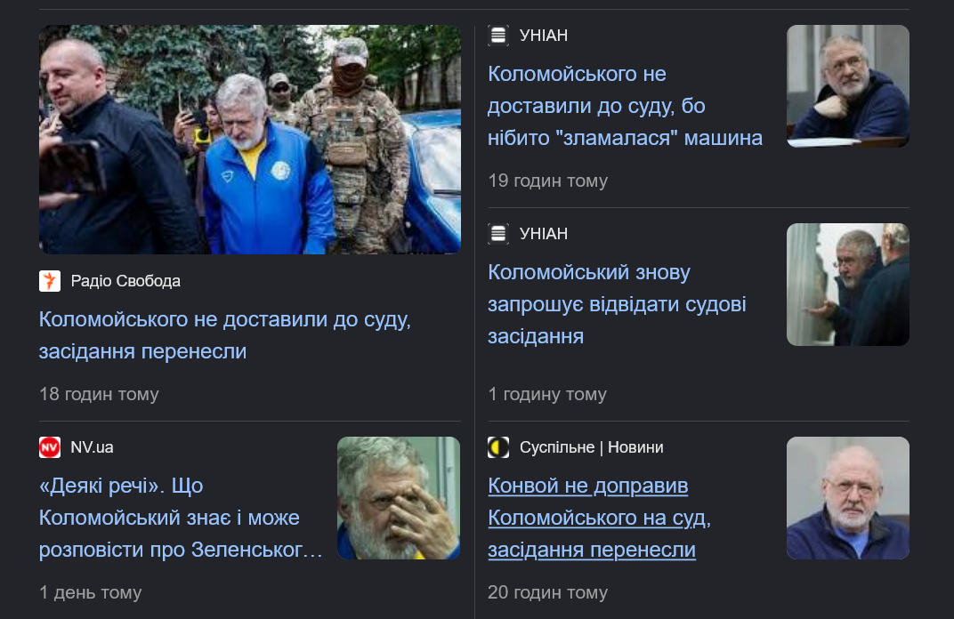 Коли всі провладні праски волають про Коломойського, певен, злодії щось приховують_3