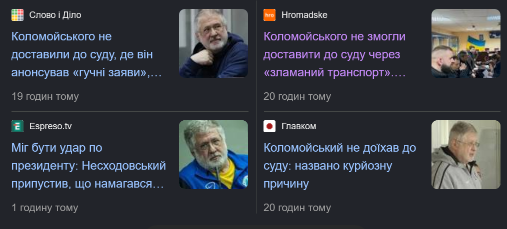 Коли всі провладні праски волають про Коломойського, певен, злодії щось приховують_5