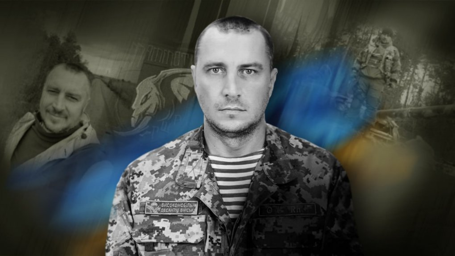 Історія славних лицарів