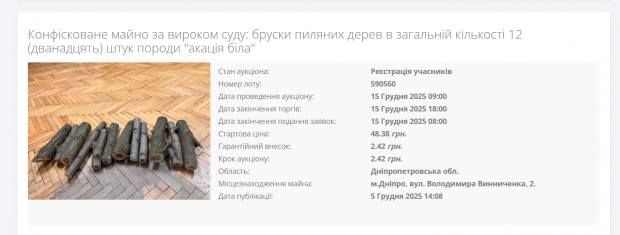 Танунах. Це вже обіцяна КРАЇНА МРІЙ ЗЕЛЕНСЬКОГО ?_3
