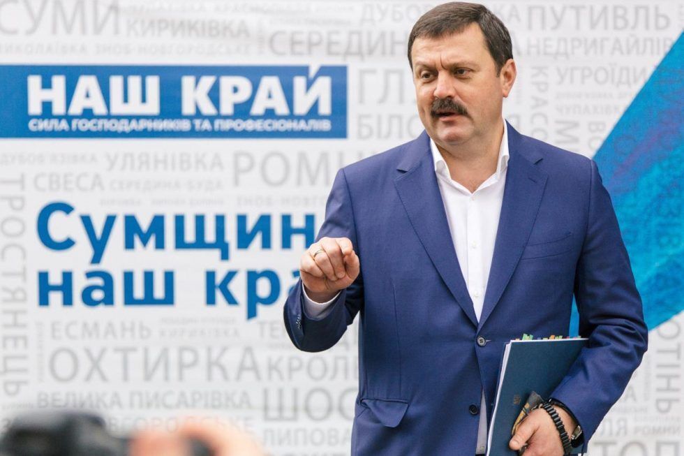 Зрадник Андрій Деркач отримав звання Героя росії