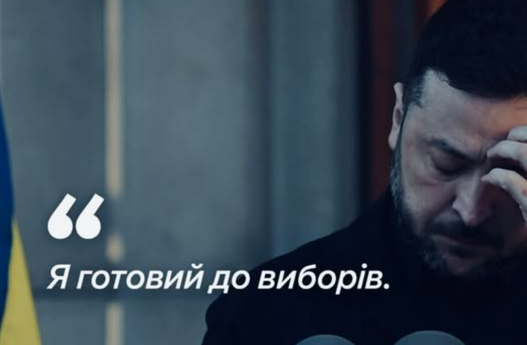 Якщо завтра ВИБОРИ?