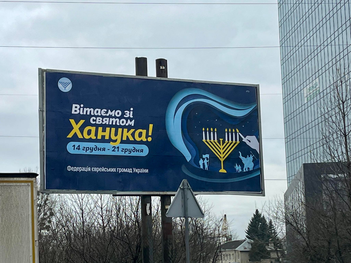 Хуцпа вищого рівня