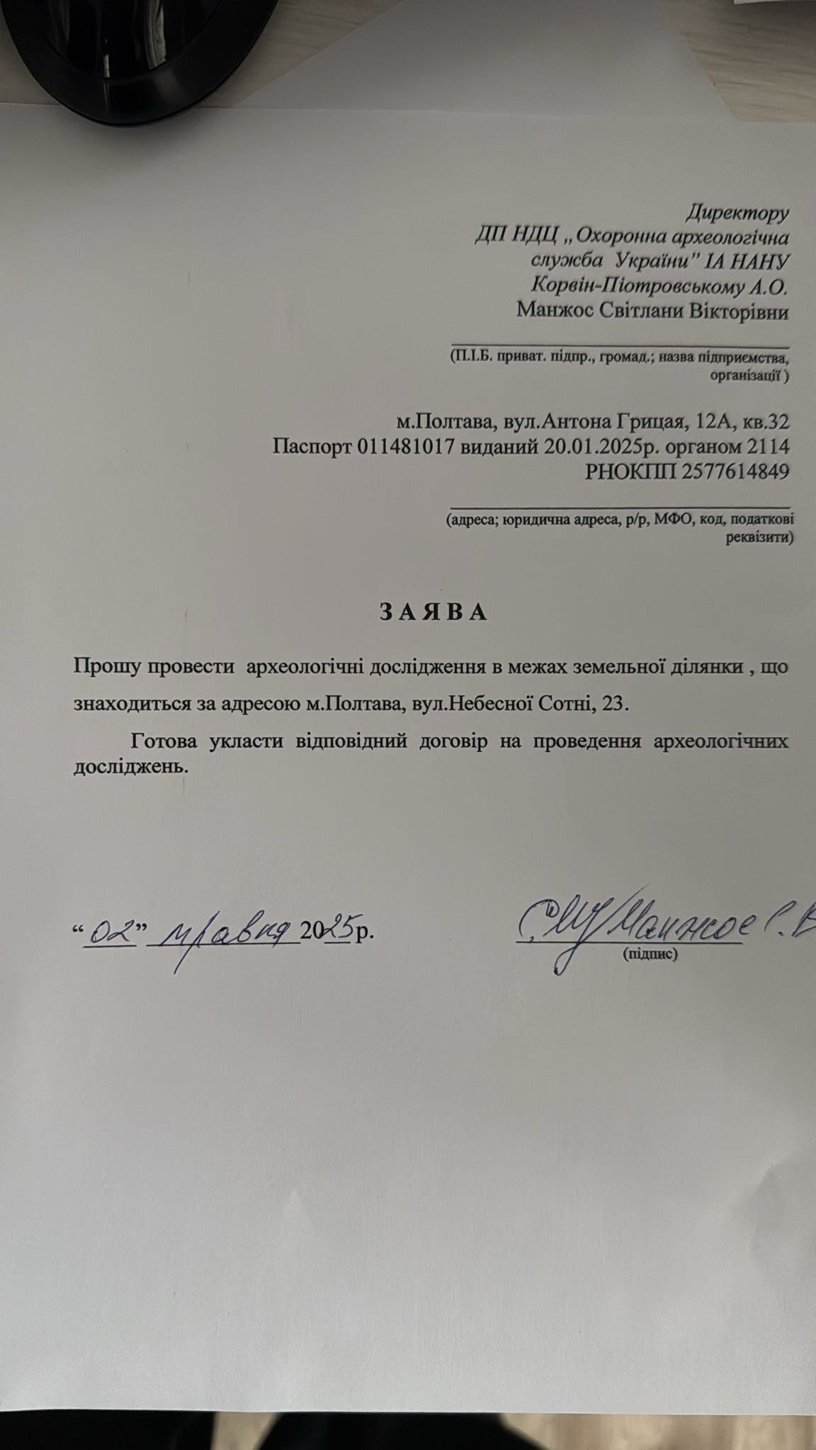 Типова ж&дівська хуцпа_7