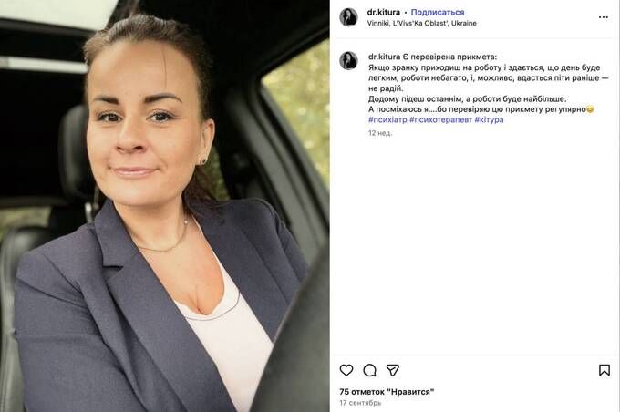 Розбагатів на 10 мільйонів_7