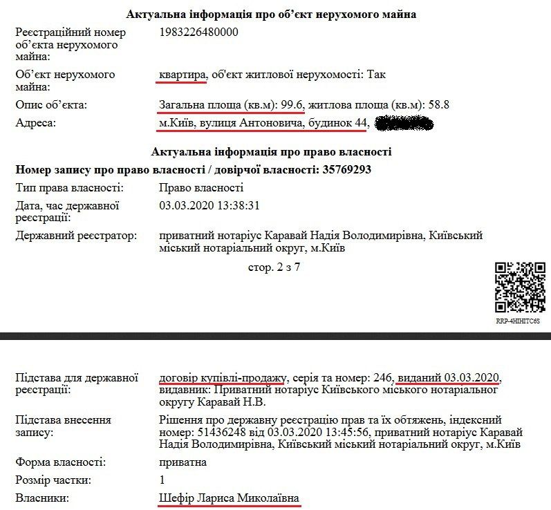 Чому заарештували Мазепу, але не зачепили Фіалу?_5