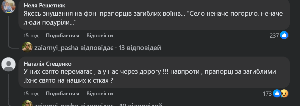 Сіоністи відкривають вікно Овертона в Україні_3