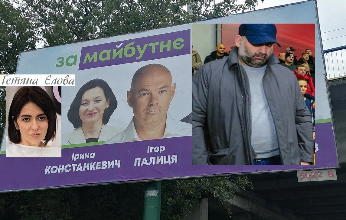 Харчування для ЗСУ на мільярд: у схемі знову фігурують Палиця та Міндіч