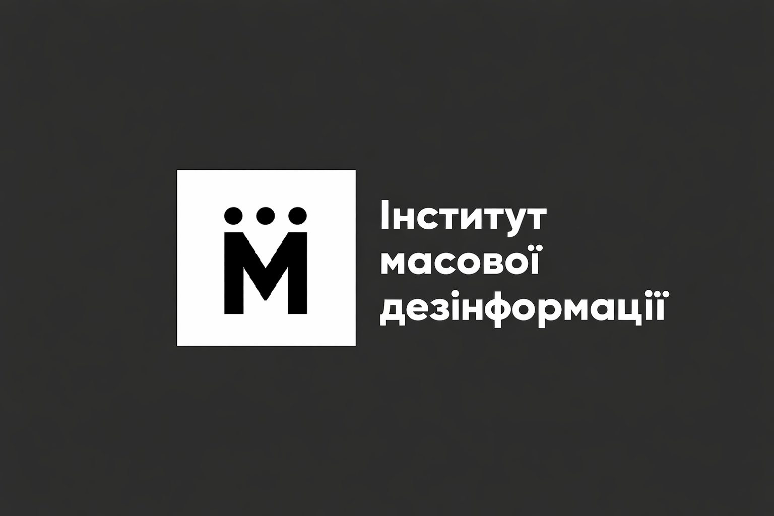Журналісти без ярликів: проти самопроголошених арбітрів