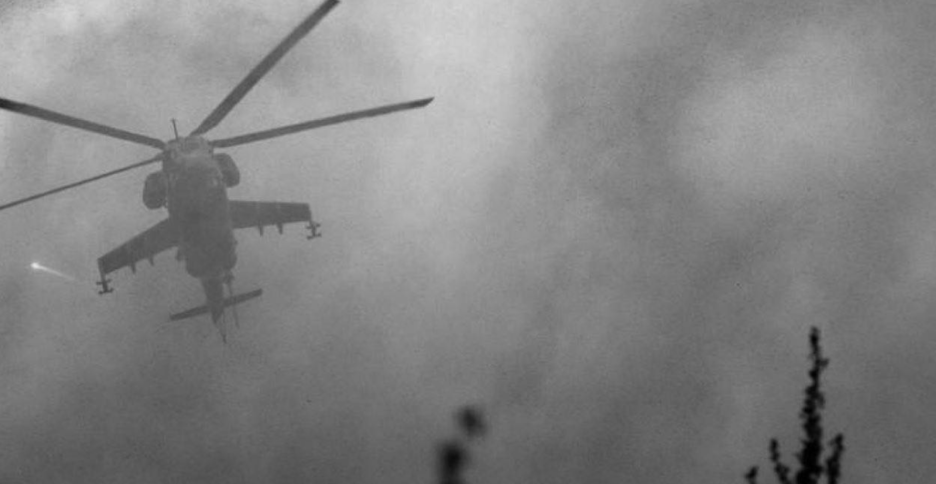 Екіпаж українського гелікоптера Мі-24 загинув під час виконання бойового завдання