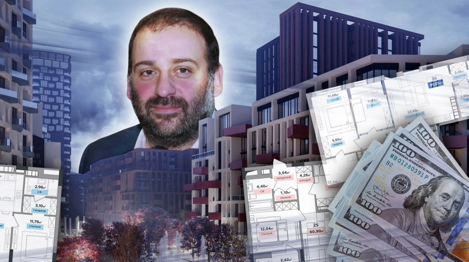 Де живе Карлсон?