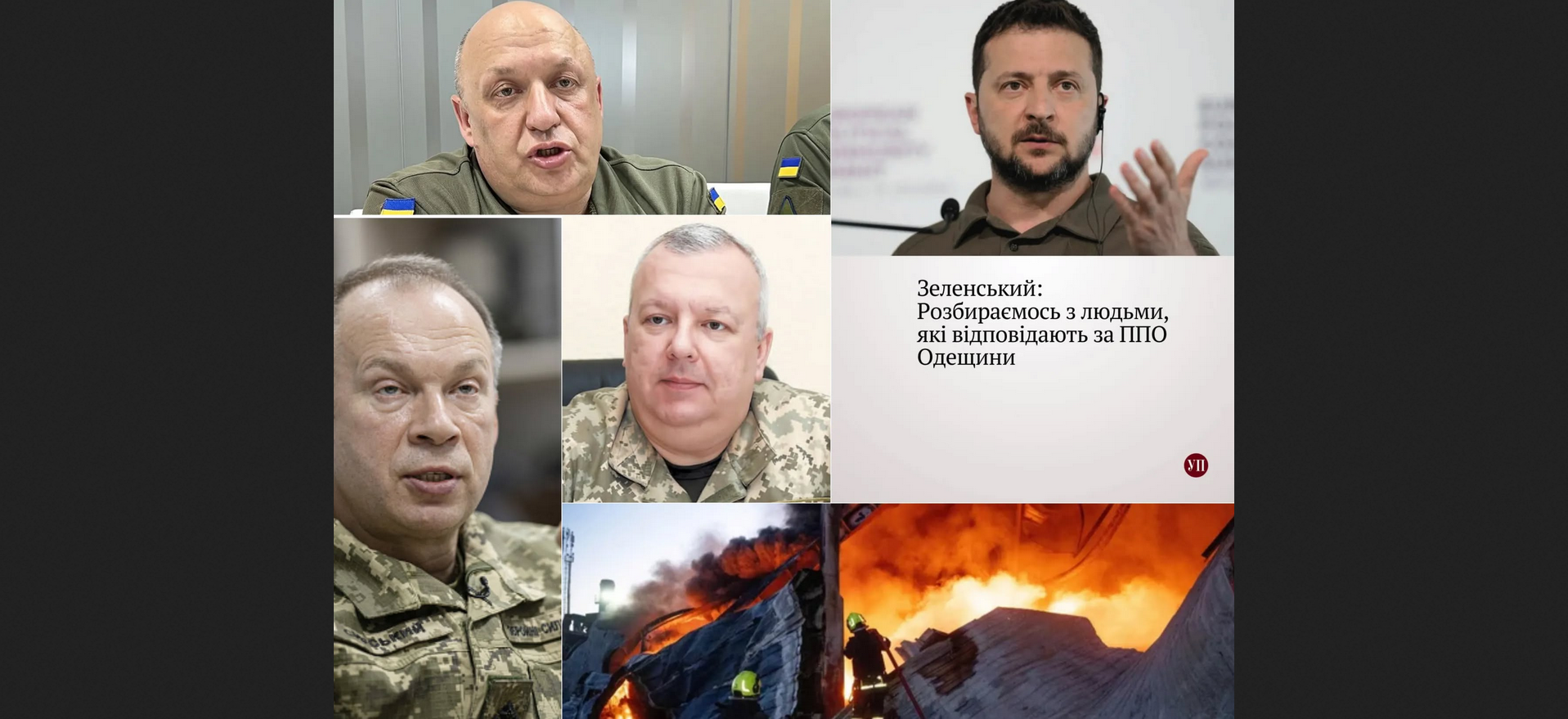 «Блокують усе, що можна»