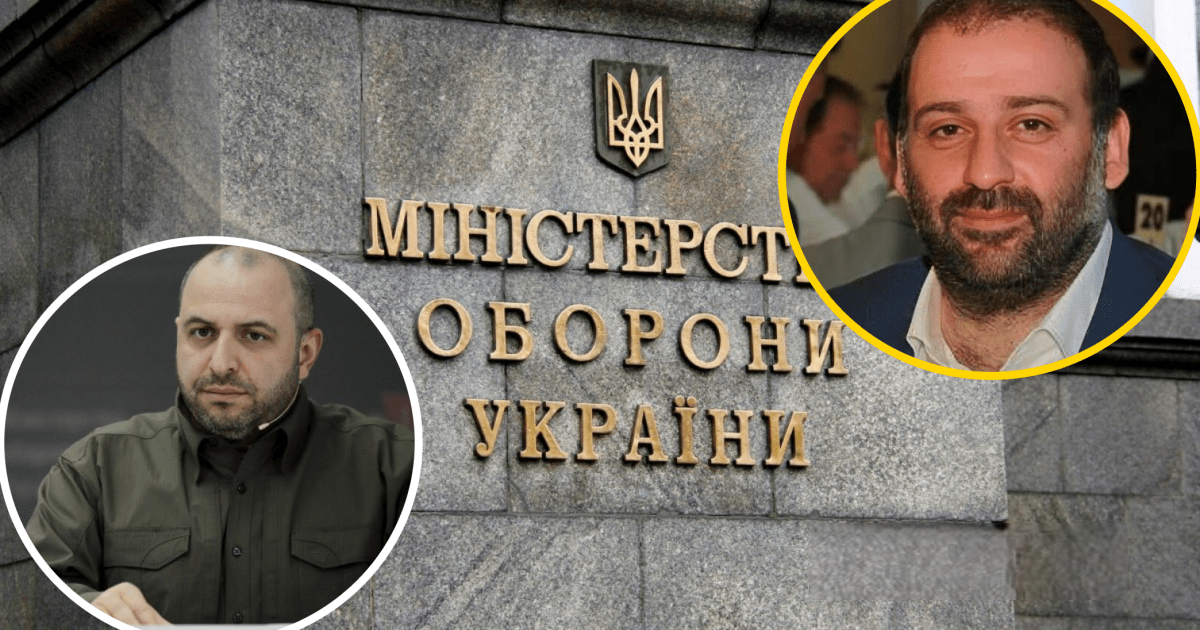 77 квартир Міндіча на землі фонду Умєрова