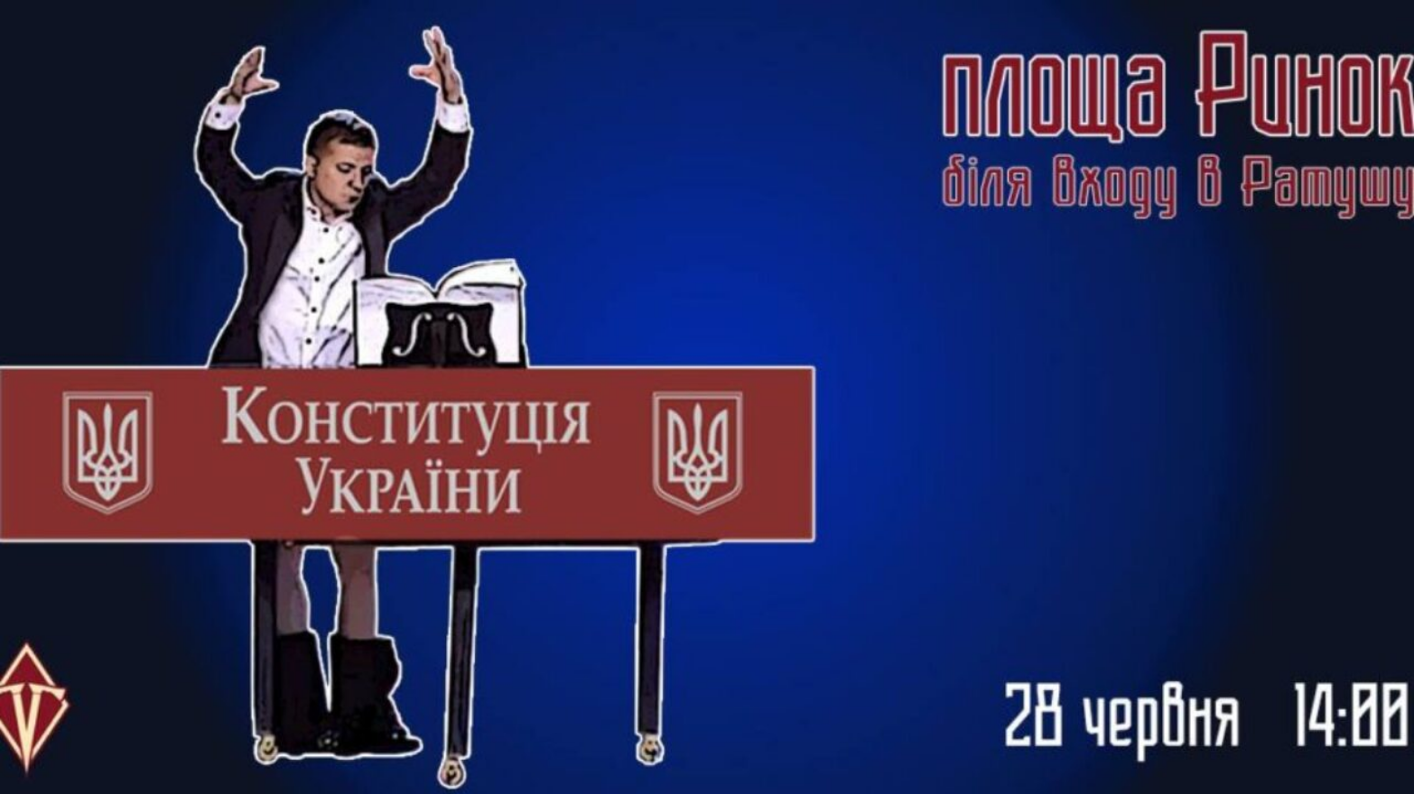 Крісло як гарантія: чому Зеленський не відпускає владу