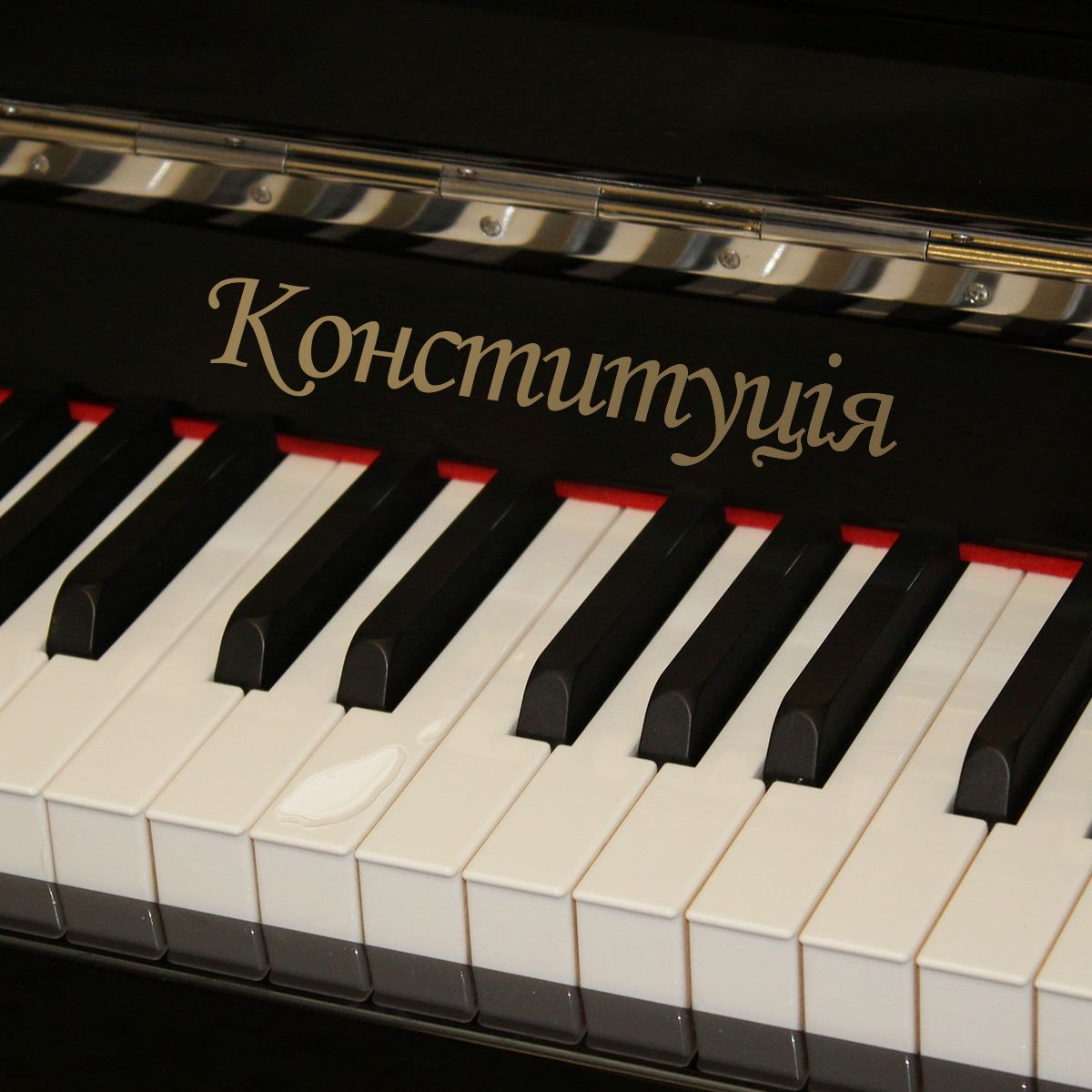 Рішення про мир не підлягає обговоренню на референдумі чи у Раді