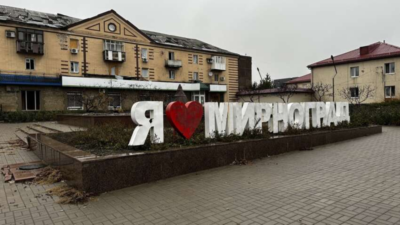 ЗСУ повідомляють про фактичну втрату контролю над Мирноградом та Родинським