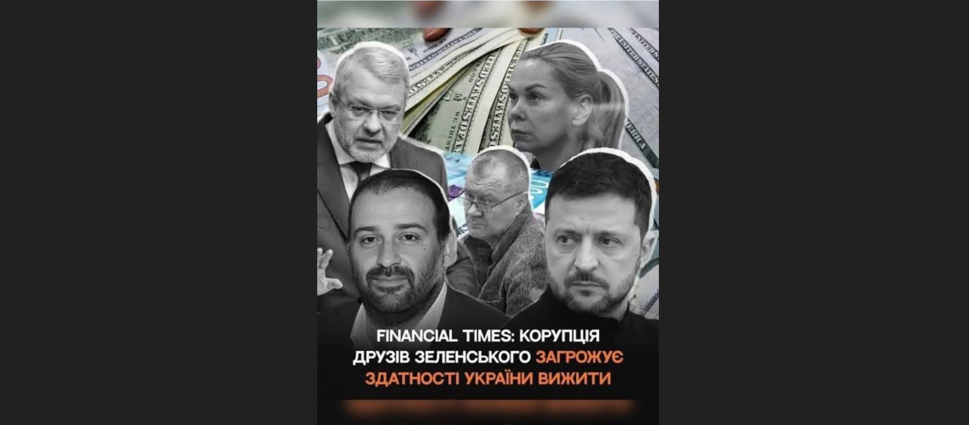 Влади в Україні немає