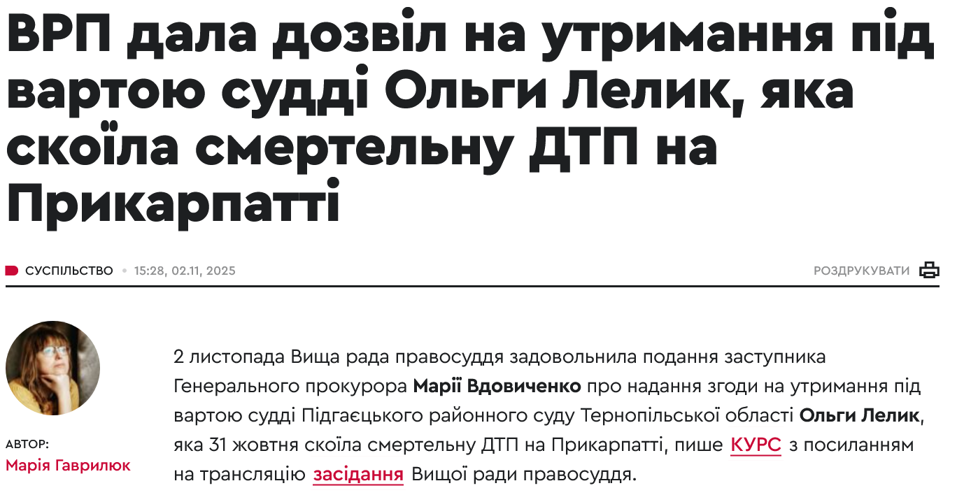 «Домашній арешт у комендантську годину недоцільний»_1