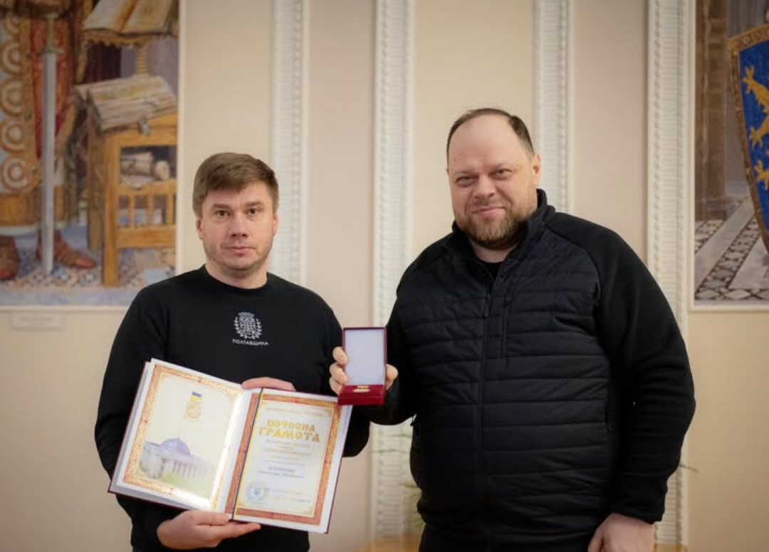 Голова Полтавської облради Біленький отримав «почесну грамоту» від Стефанчука