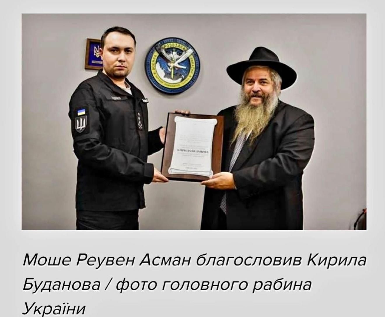 Зеленський запропонував Буданову стати главою Офісу Президента