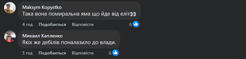 «Цвинтар єднає нас більше, ніж влада»_3