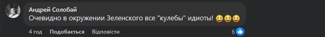 «Цвинтар єднає нас більше, ніж влада»_11