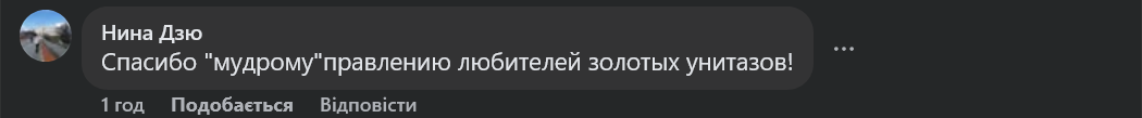 «Цвинтар єднає нас більше, ніж влада»_17