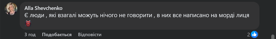 «Цвинтар єднає нас більше, ніж влада»_19