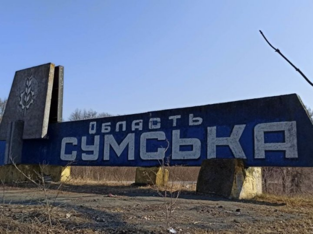 Росіяни окупували Андріївку на Сумщині – DeepState