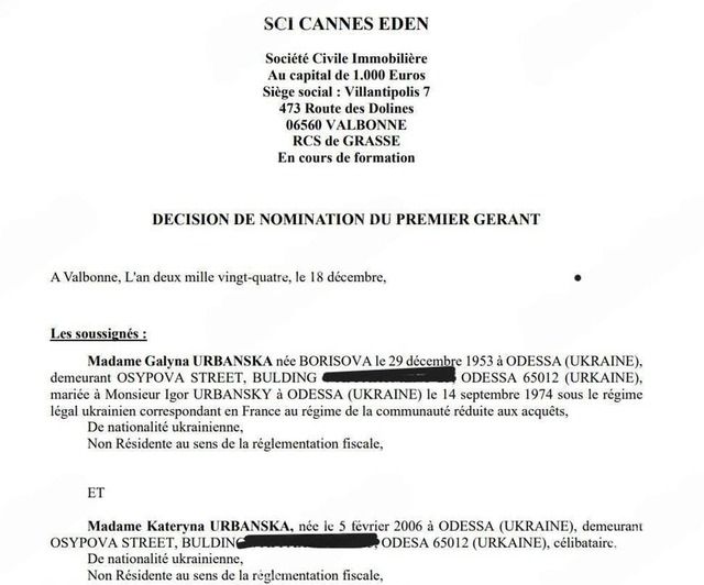 Каннські канікули за 3 мільйони євро_5