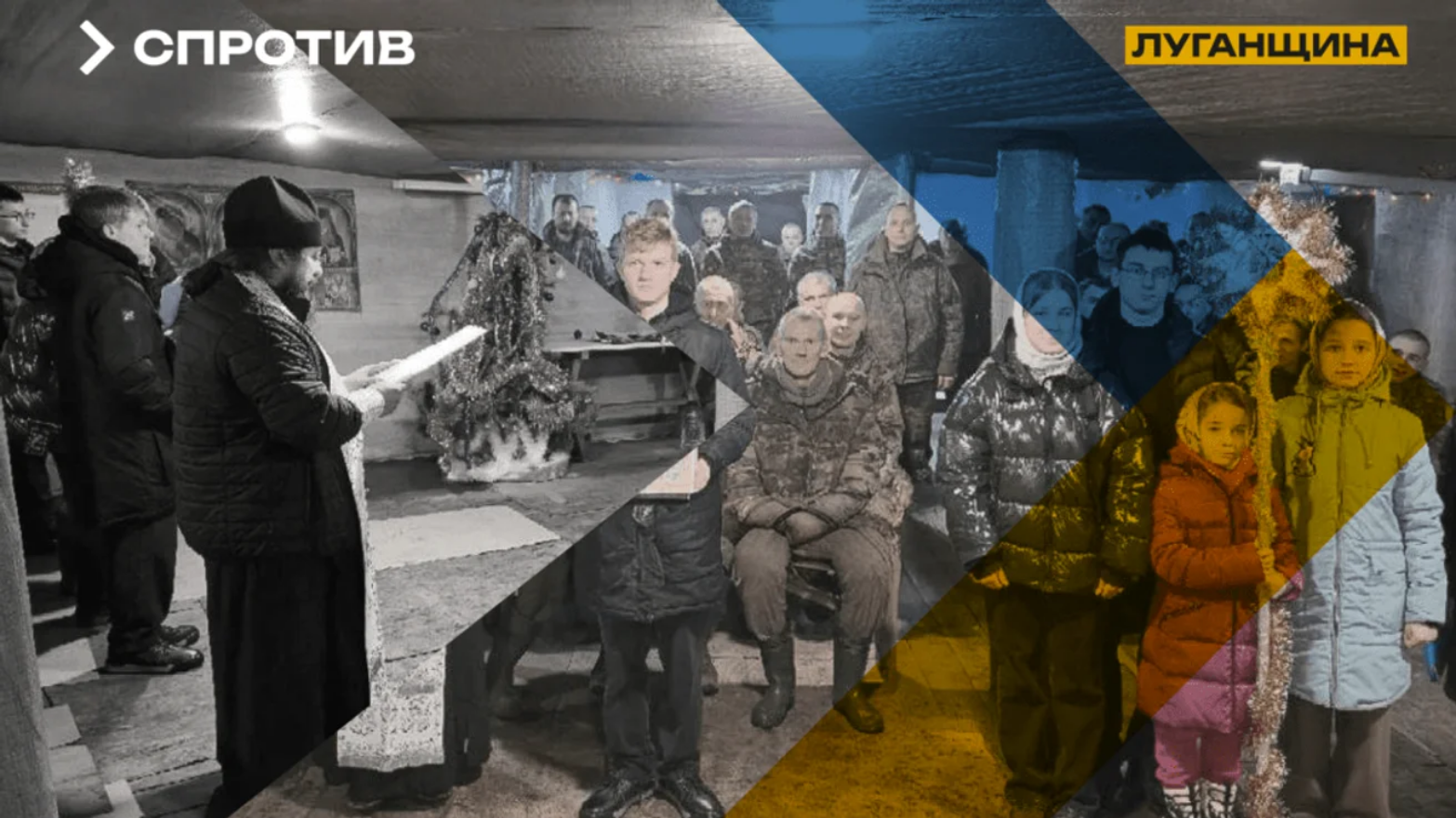 Окупанти на Різдво повезли дітей із Луганщини в зону бойових дій до російських солдатів