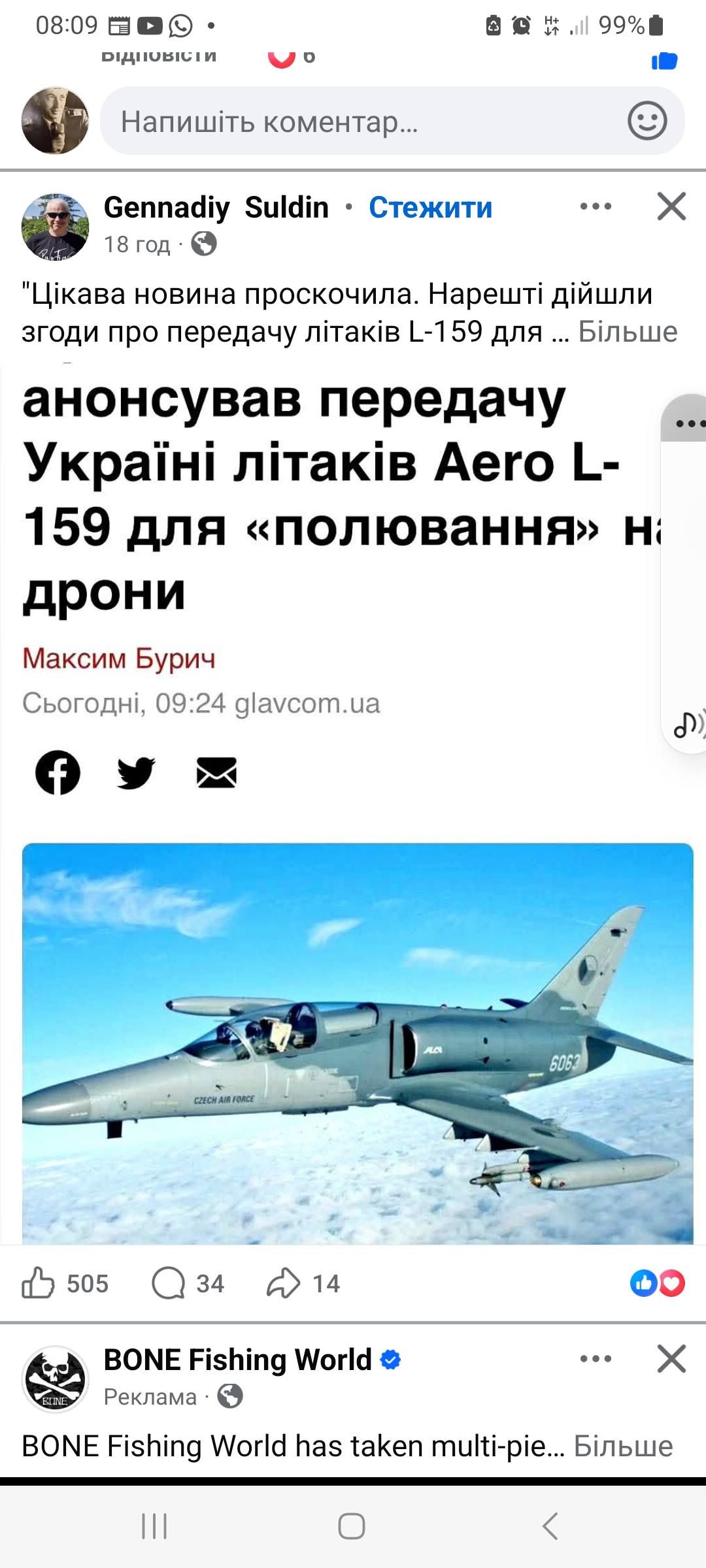 Вундервафлі проти реальності_3