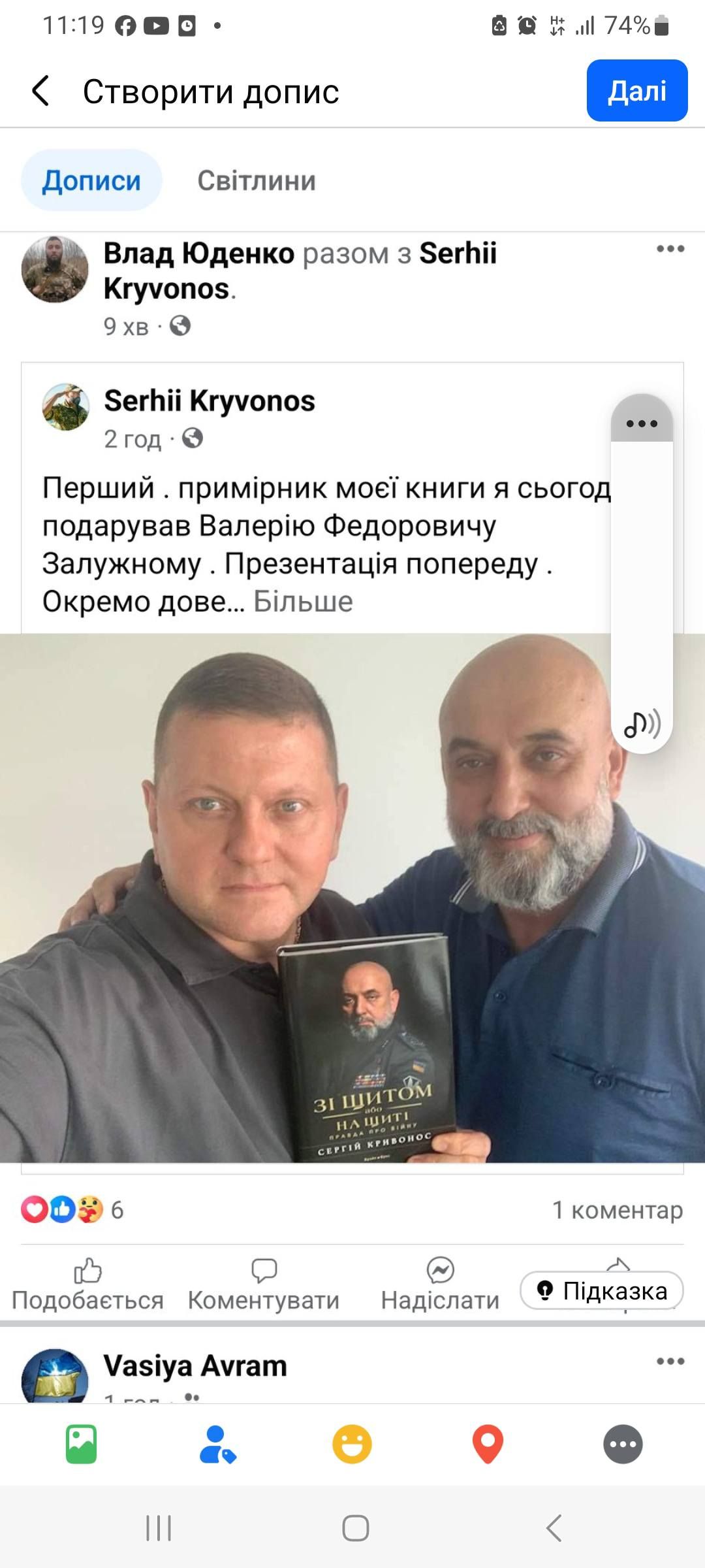 Вундервафлі проти реальності_1