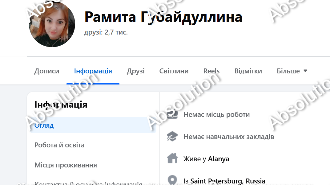 Член наглядової ради «ПриватБанку» Мецгер у Туреччині здає квартири росіянам_1