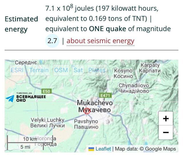 В Мукачево стався землетрус_1