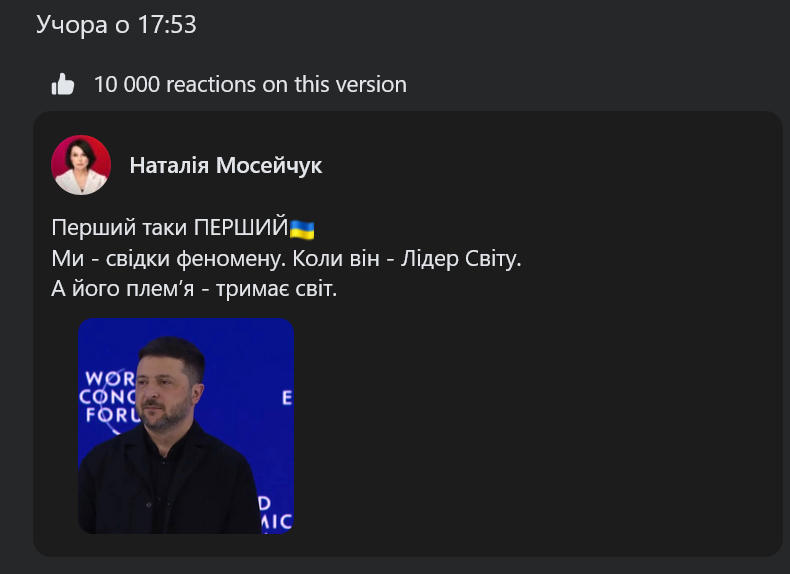 Двір, культ і «плем’я»_1