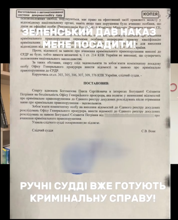 Проти нардепа Олексія Гончаренка відкрили кримінальне провадження за держзраду_1