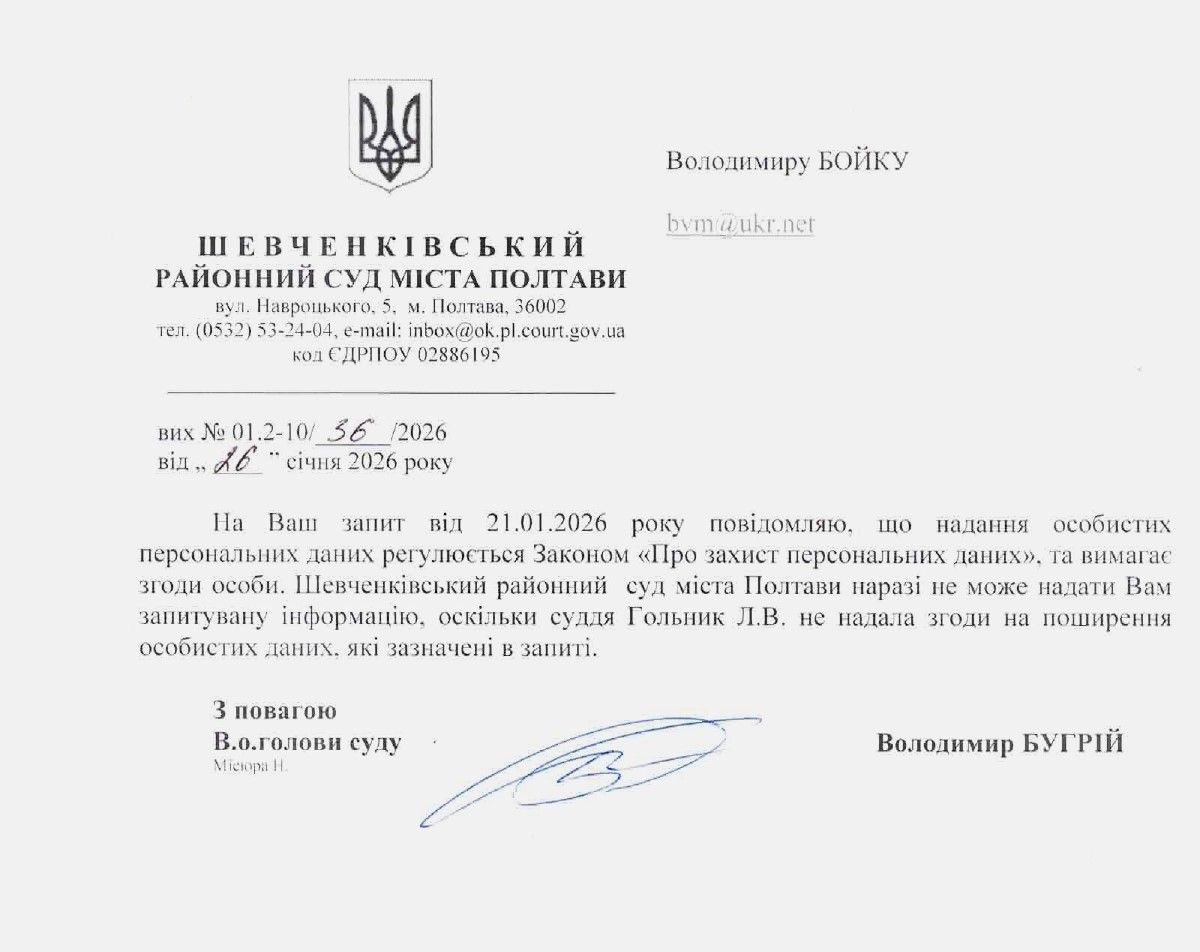 «Суддя Януковича» ховається від правосуддя_3