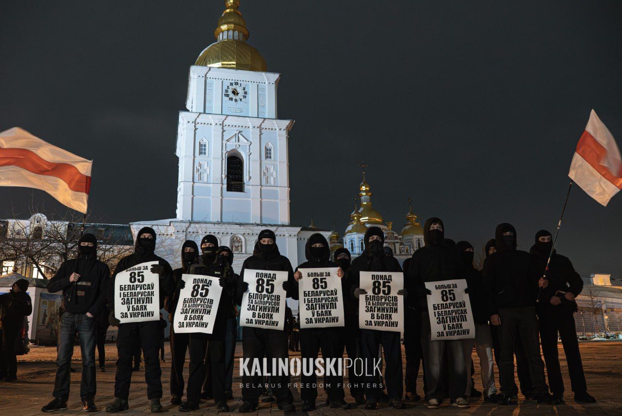 85 імен свободи: у столиці відбувся марш пам’яті білоруських добровольців