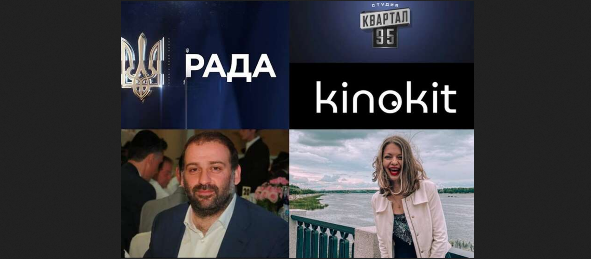 Кінець епохи мільйонних підрядів: «Кінокіт» раптово закрився після співпраці з телеканалом «Рада»