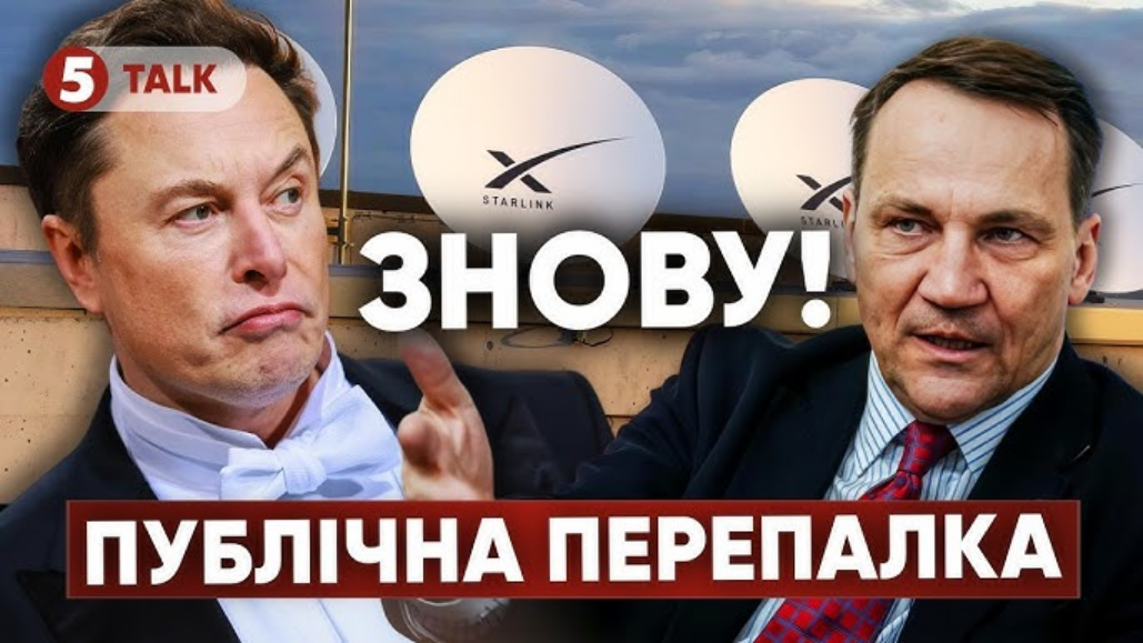 Маск назвав Сікорського «слинявим імбецилом» через заклик обмежити Starlink для росії